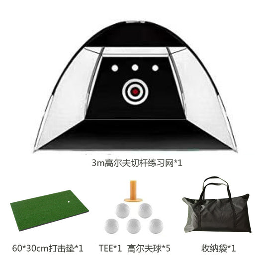 Indoor Golf Practice Net - Wholesale Supplier